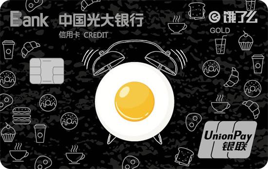 平安车主卡有什么权益 平安车主信用卡介绍