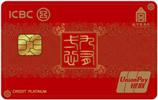 平安车主卡有什么权益 平安车主信用卡介绍