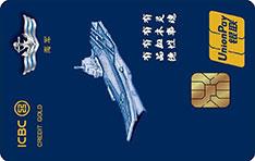 平安车主卡有什么权益 平安车主信用卡介绍