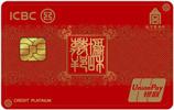 平安车主卡有什么权益 平安车主信用卡介绍
