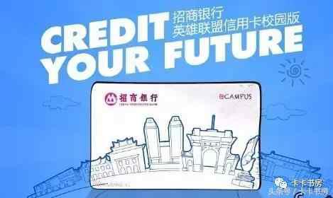 申办信用卡，学历怎么填