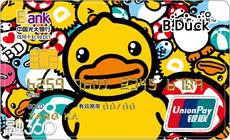 一周热卡 最受欢迎信用卡网申TOP5