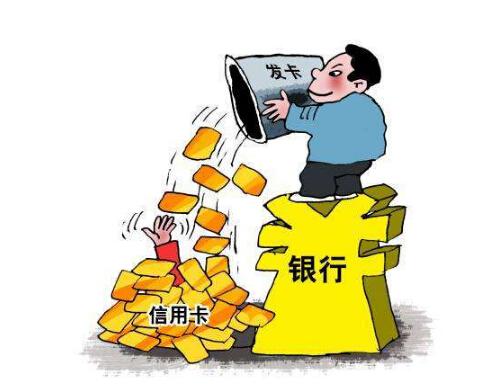 别人的信用卡有10w额度 我们也可以！