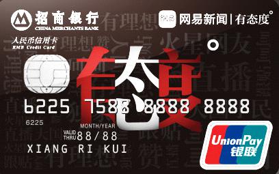 想申卡吗？5月最火爆的新卡排行来了！