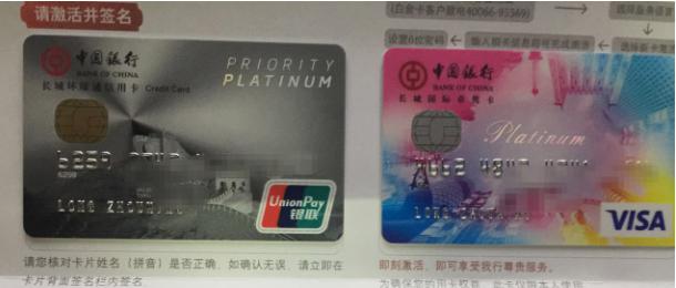 大学生申请信用卡的正确“姿势”：办校园卡更容易获批！