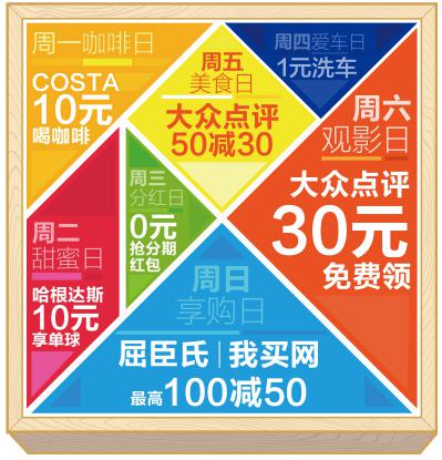 民生银行哪些信用卡值得申请？推荐几款民生信用卡！