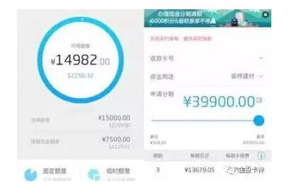 招行卡额度提到６万，手把手教你实现！