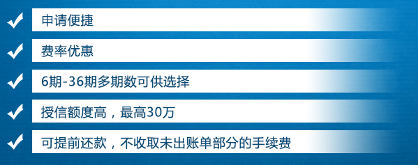 浦发银行梦享贷申请攻略