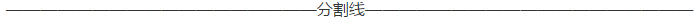 浦发银行梦享贷申请攻略