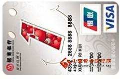 各银行慈善卡功能集锦