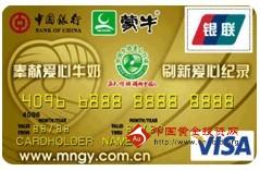 各银行慈善卡功能集锦
