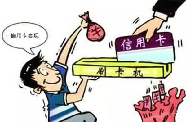 3.15打假，击穿代办信用卡骗子的谎言