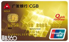 首张信用卡办哪张？聊聊适合新人首办的三张信用卡