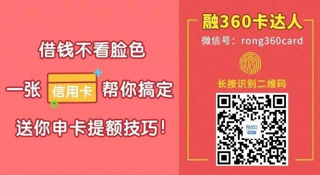 京东白条怎么申请？有什么条件？