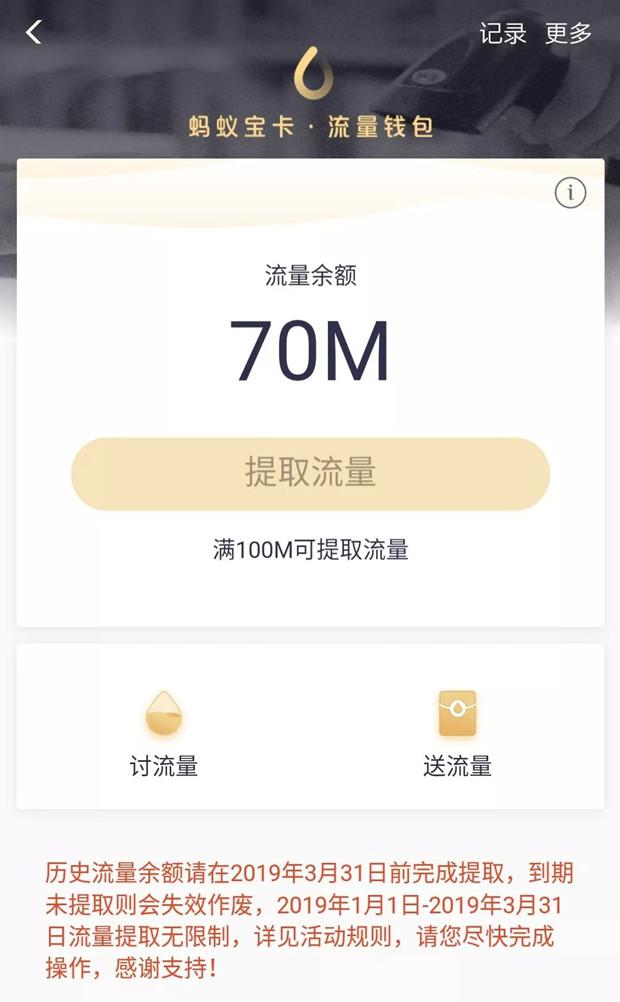 三个方法薅光支付宝！9亿不是问题！