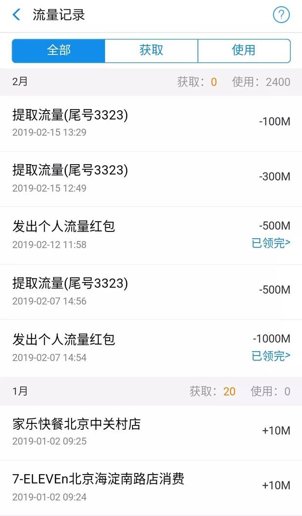 三个方法薅光支付宝！9亿不是问题！