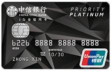 中信i白金信用卡申请条件