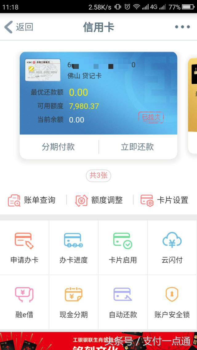 网友反馈：最好用的信用卡提额方法，从5k提到50k！