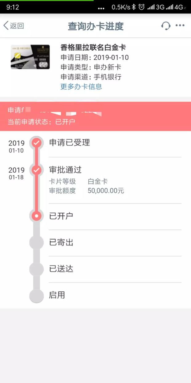 2019年，最值得拥有的四张大额信用卡！