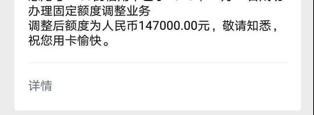 2019年交行苏宁信用卡放水！白麒麟秒批4.8万！提额14.7万！