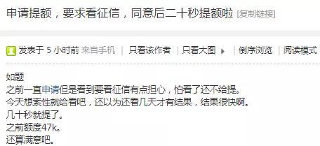 2019年交行苏宁信用卡放水！白麒麟秒批4.8万！提额14.7万！