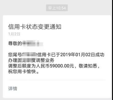 2019年交行苏宁信用卡放水！白麒麟秒批4.8万！提额14.7万！