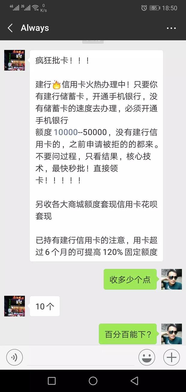 年底骗子猖獗，索要资料帮提额，却盗走卡里的24000！