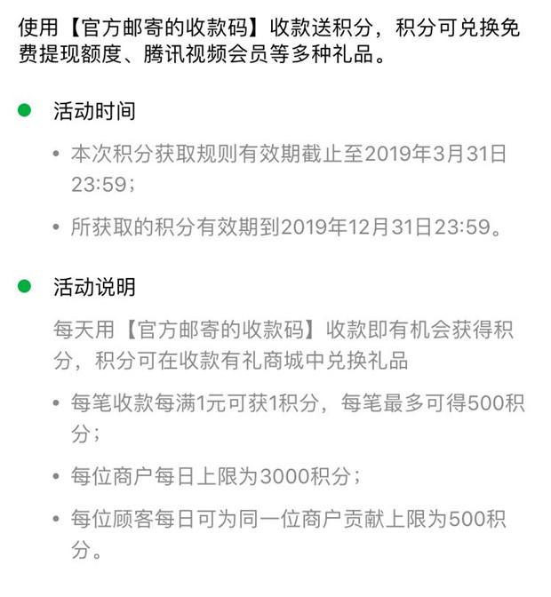 微信零钱无损提现最全最靠谱攻略，适用任何人！