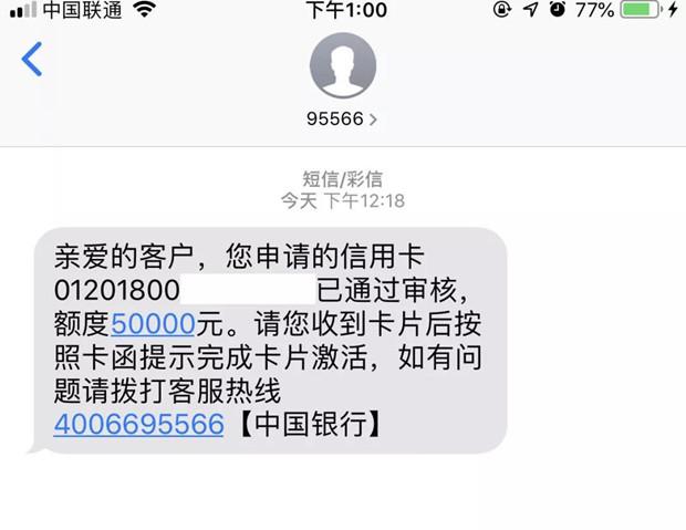 年底大放水，中行白金放水4.26万，广发民生提额8.24万！