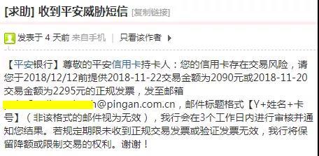 年底大放水，中行白金放水4.26万，广发民生提额8.24万！