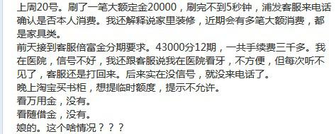 信用卡五大危险行为排行 随便一个都能要命