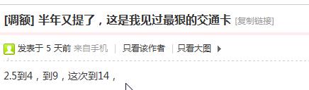 卡友实测！交行悄悄放水，普提额至11.1w，秒批白麒麟