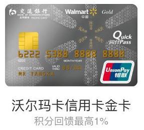 支付宝交行合作！最高拿1888元+2888元+8888元......
