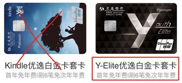 支付宝交行合作！最高拿1888元+2888元+8888元......