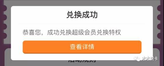 终身免年费，好下卡！东亚“黑卡”权益升级了