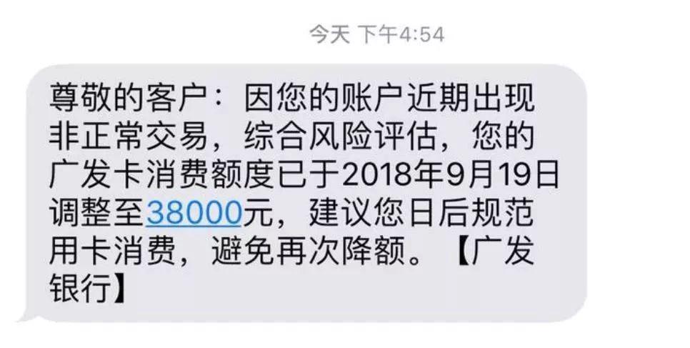 粗大事了，民生疯狂放水三连提，直接十万毕业，广发降额风波来袭！