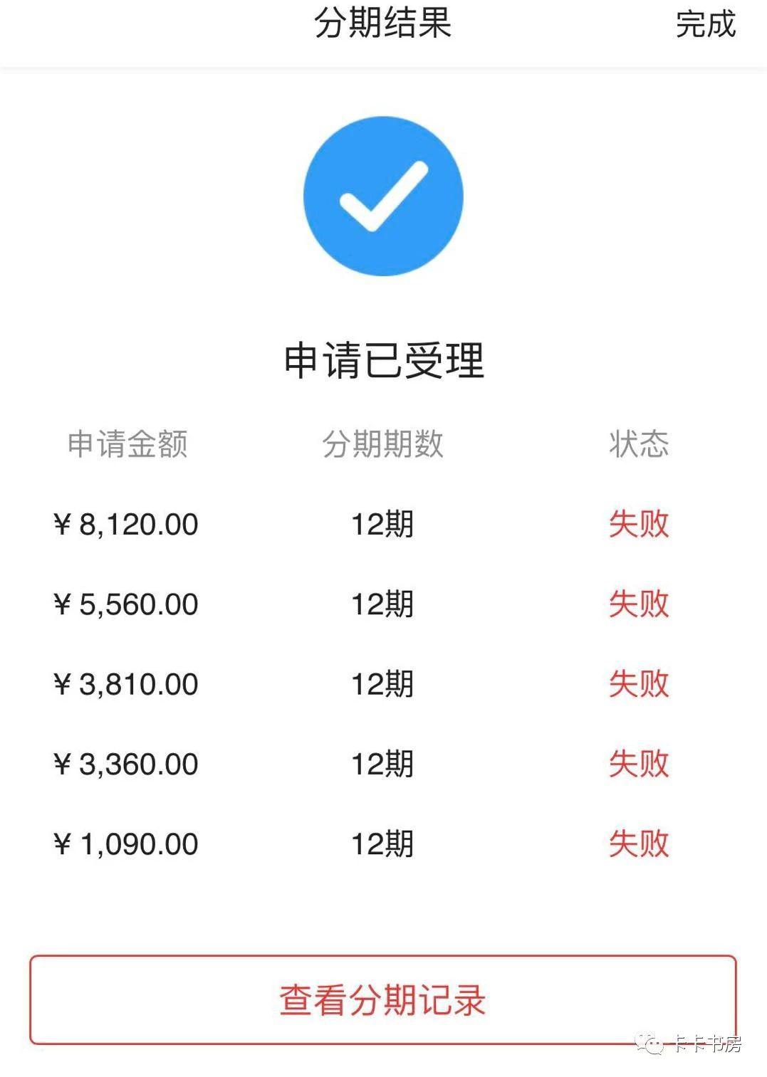 攻略 | 教你破广发的小黑屋