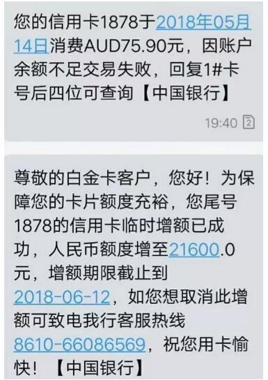 无需境外POS机！不用出国！完成境外消费提额套路TOP5