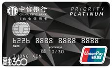 你想摘掉信用卡老赖的帽子吗？