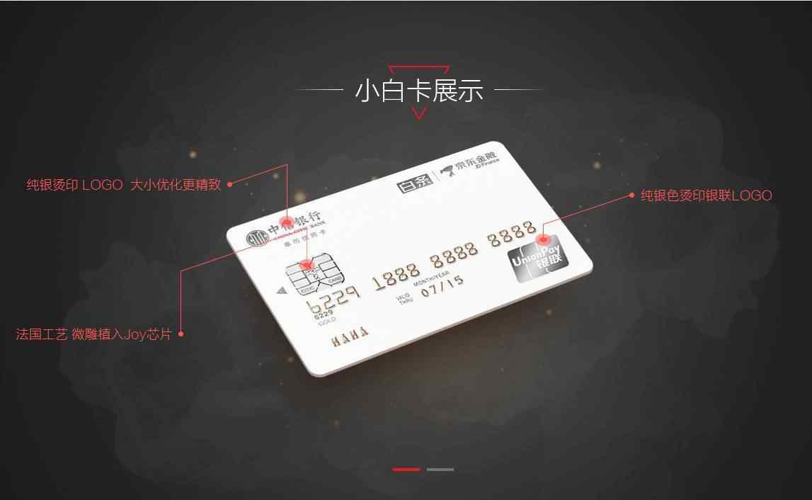 小白卡权益大PK，哪张是你的菜？