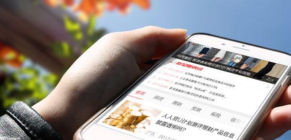 银联云闪付二维码支付
