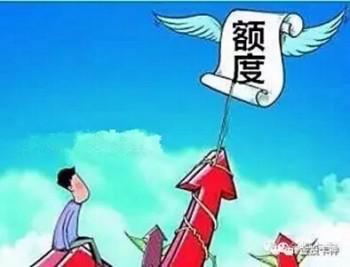 交通银行信用卡提额终极15招 好到爆炸！