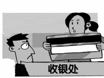 信用卡背面签名到底是什么？