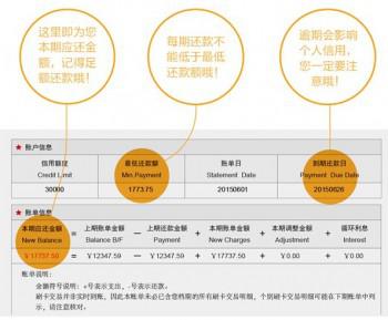 浙商银行信用卡账单查询方法 快来看看！