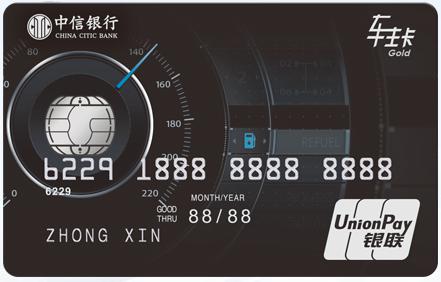有车必看！几张“主流”加油卡，及“非主流”加油优惠！