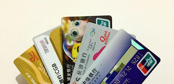 招商银行信用卡怎么贷款 额外费用需要你来承担