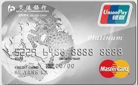为何一张3万以上的白金信用卡对你越来越重要？
