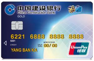 教你强开建行快贷最高30万！附赠建行信用卡火箭提额技巧！