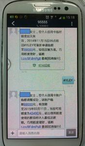 招行提额新技巧  临时额度越提越高？
