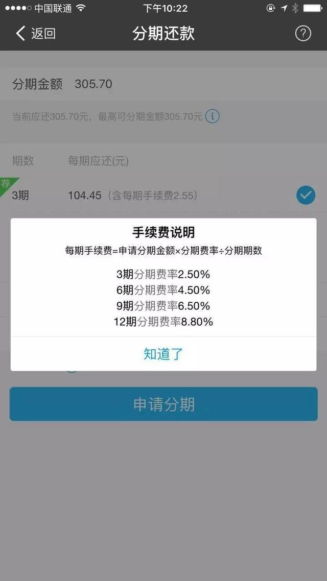 蚂蚁花呗、借呗需要多少钱利息？哪一个更好？